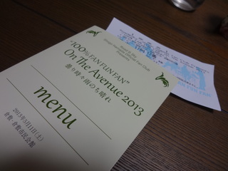 ON THE ROAD”の原点～岡山県立体育館～: ゆうなぎのDiary